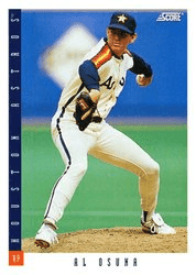 Al Osuna #475 Base Set