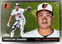 Tomoyuki Sugano