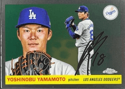 Yoshinobu Yamamoto