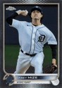 Casey Mize