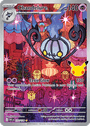 Chandelure