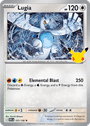 Lugia