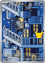 Meowth