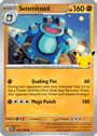 Seismitoad