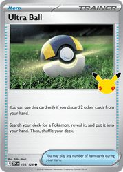 Ultra Ball