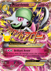 Gardevoir