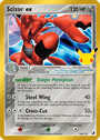 Scizor