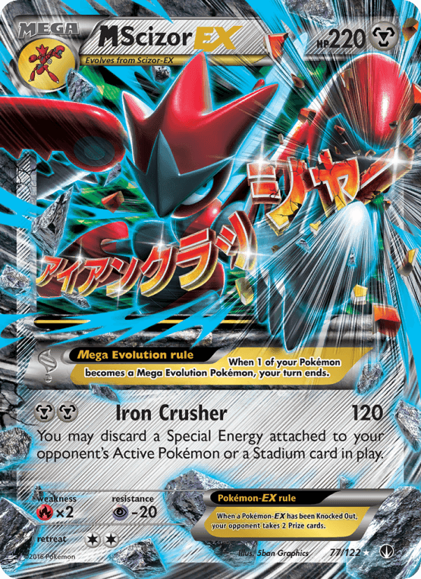 M Scizor EX #77 BREAKpoint