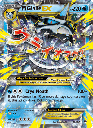 M Glalie EX