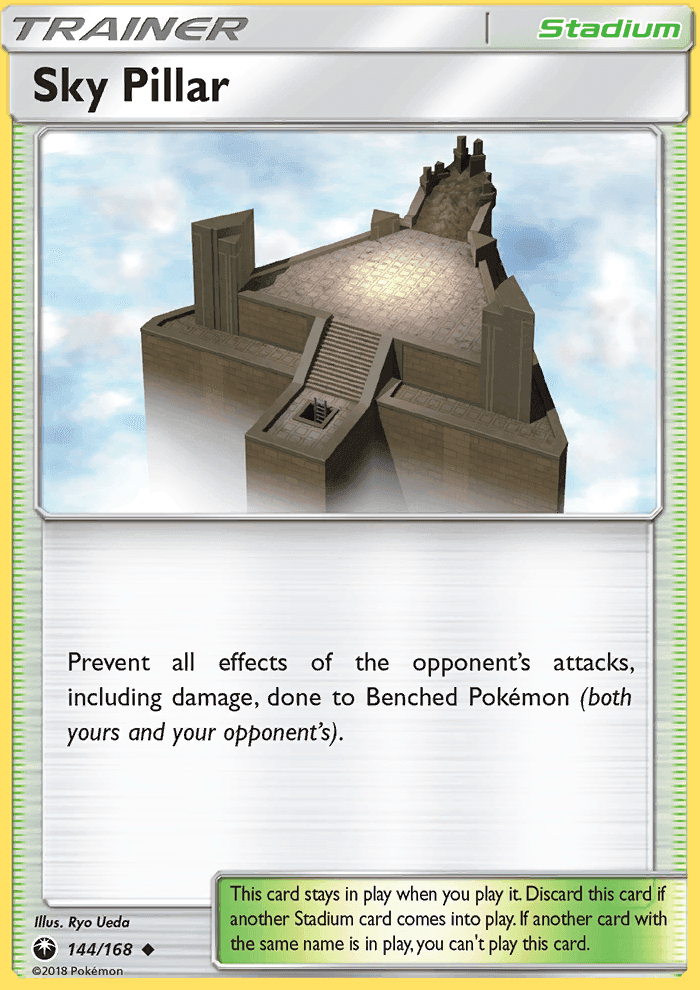 Sky Pillar
