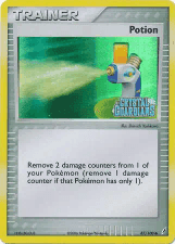 Potion