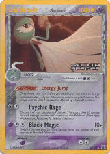 Gardevoir δ