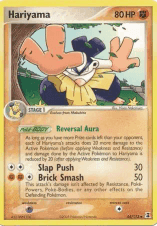 Hariyama