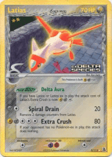 Latias δ