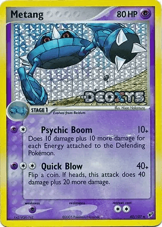 Metang