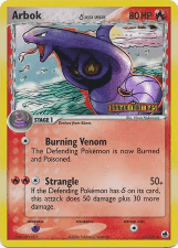 Arbok δ