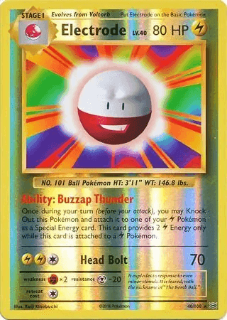 Electrode