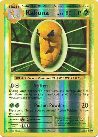 Kakuna