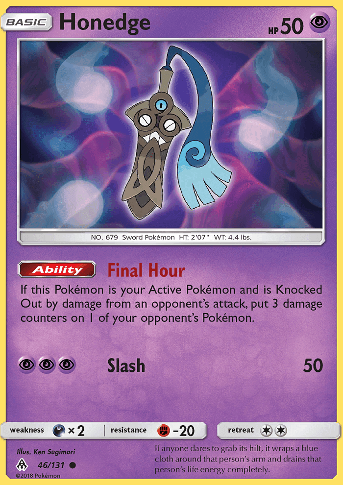Honedge