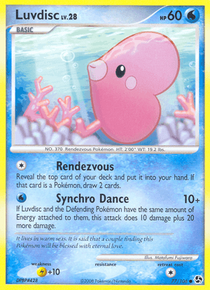 Luvdisc