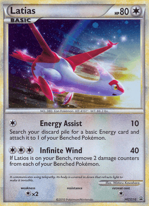 Latias