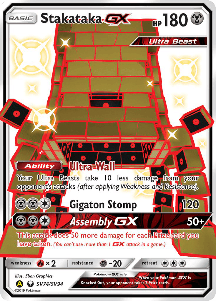 Stakataka-GX #SV74 Hidden Fates
