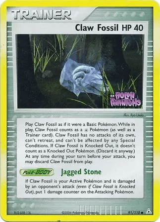 Claw Fossil