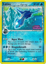 Latios δ