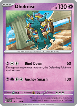 Dhelmise