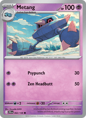 Metang