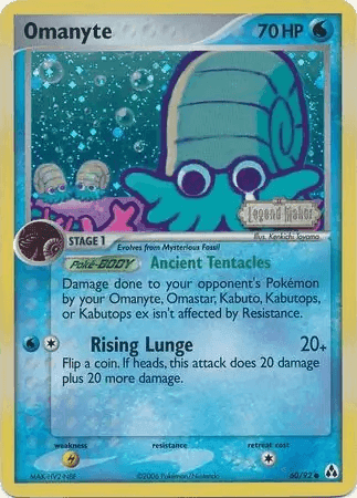 Omanyte