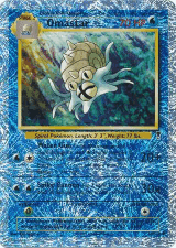 Omastar