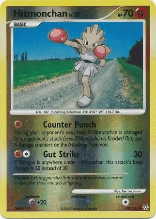 Hitmonchan