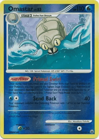 Omastar
