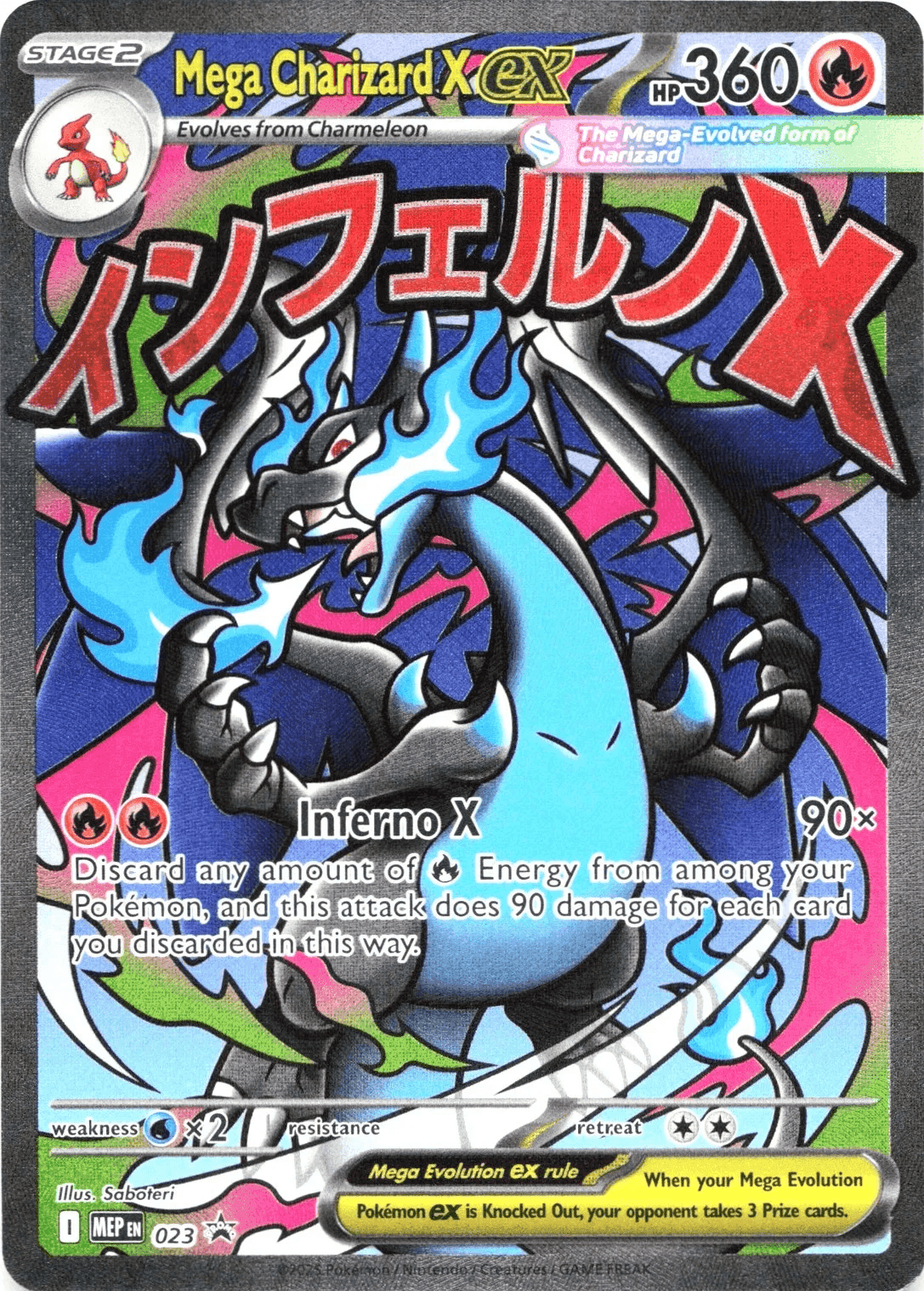 Mega Charizard X ex #023 MEP Black Star Promos