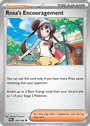 Rosa's Encouragement