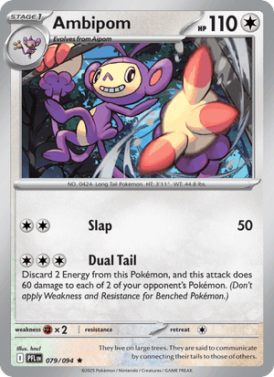 Ambipom