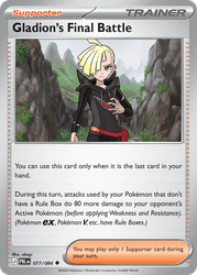 Gladion's Final Battle