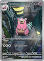 Slowbro