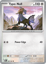 Type: Null