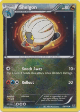 Shelgon