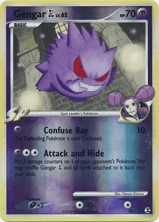 Gengar GL