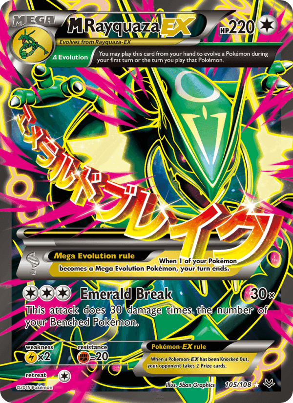 M Rayquaza EX #105 Roaring Skies