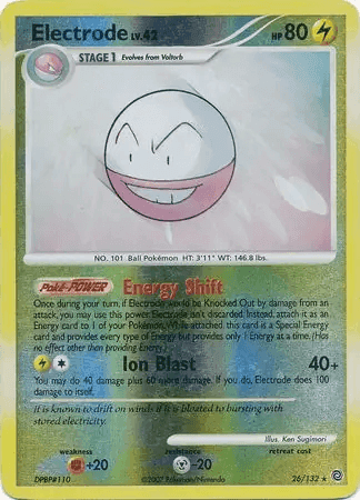 Electrode