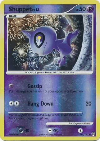 Shuppet