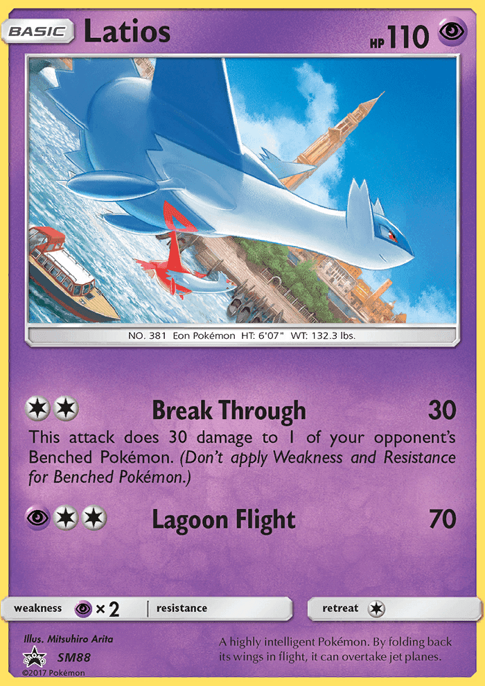 Latios