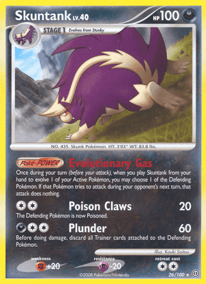 Skuntank