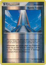 Battle Tower