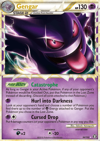 Gengar
