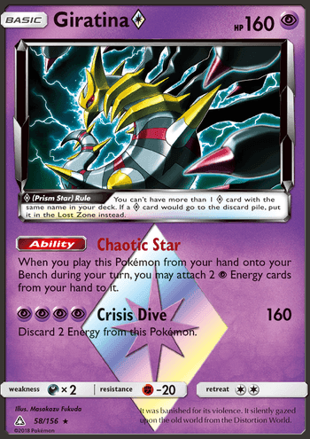 Giratina ◇